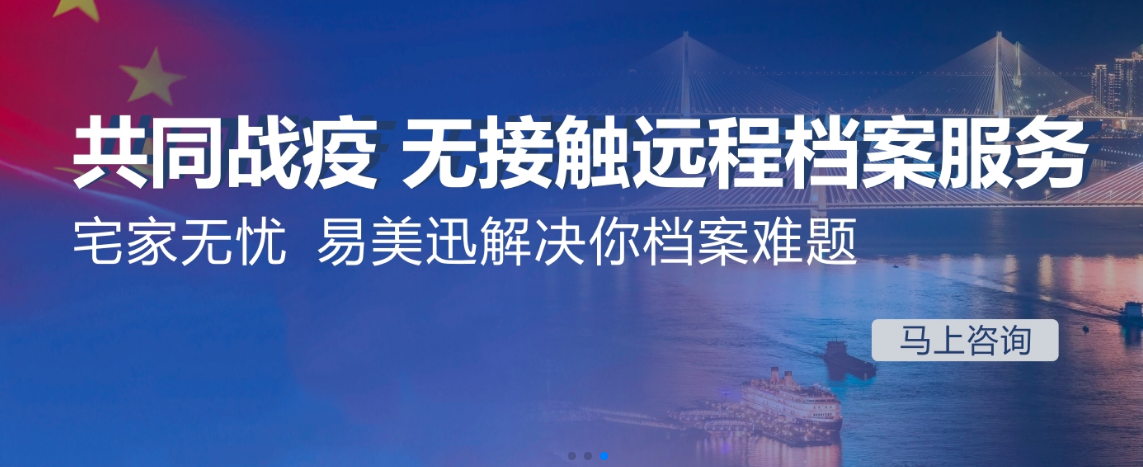 补办学籍档案需要什么材料？需要走哪些步骤呢？