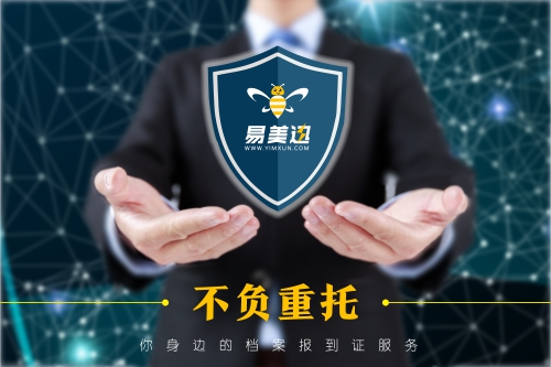 学籍档案丢失怎么办？会不会带来很大的影响？