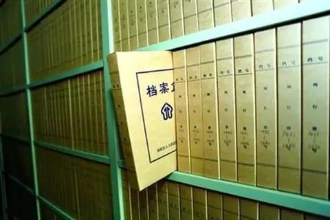 档案丢了怎么办？需要多久可以补办好？