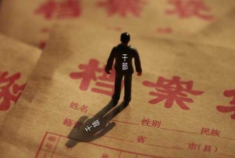 档案在个人手里怎么办？会有什么影响吗？