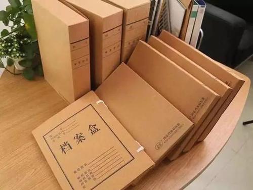 企业职工档案丢失哪能办理补档案？流程是怎么样的？
