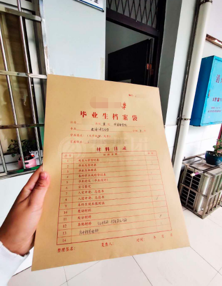 个人怎么存放档案，你知道吗？