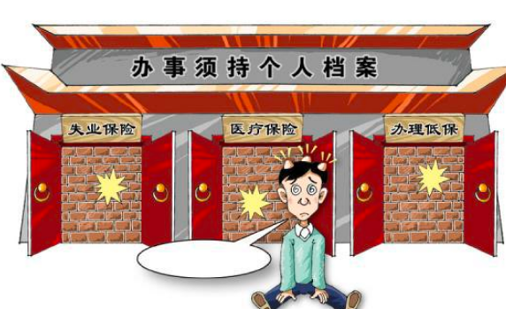 档案丢了如何补办？能补吗？