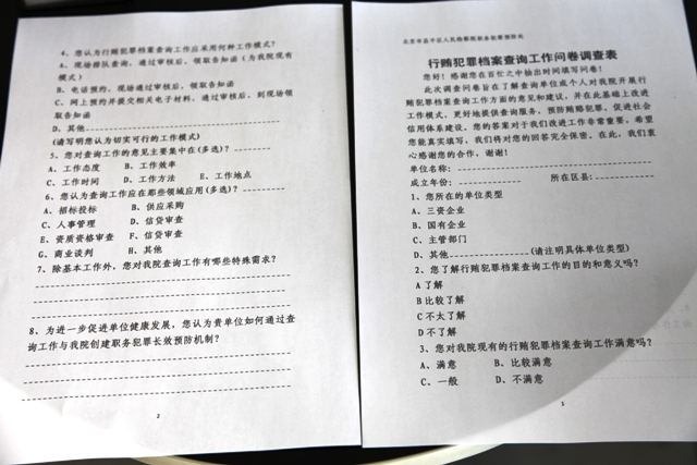 保定今年高校毕业生档案转递这样办！