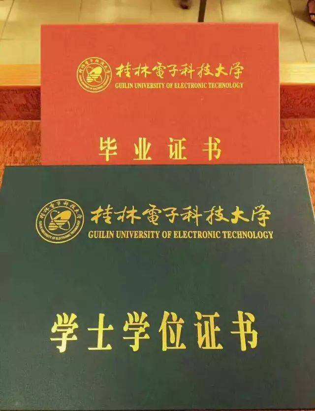 【毕业证明书】大学毕业，不要以为只有毕业证就行了，学位证也十分重要