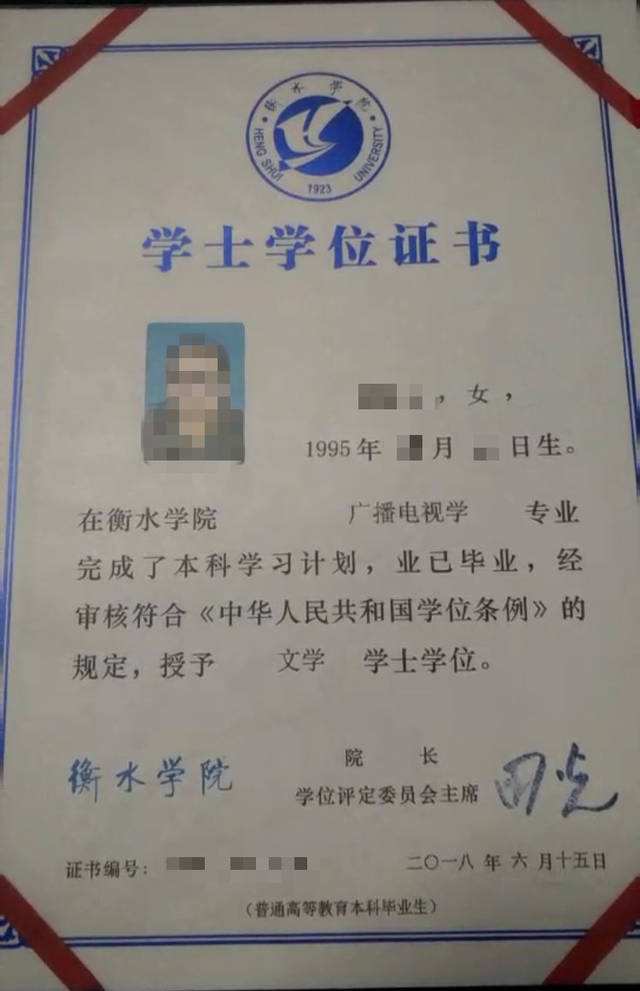 关注！广东8所本科转为民办！毕业证大变化、大变化
