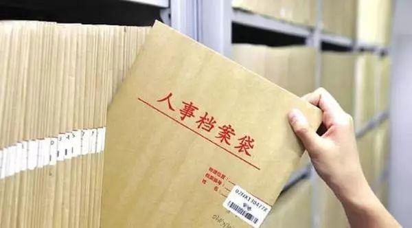 如何调档案到需要档案的单位？