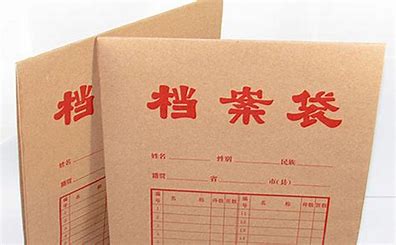 毕业生档案是什么，都有哪些材料？