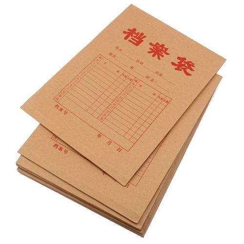 档案存进乌兰察布人才市场的方法