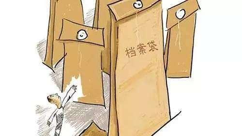 乌兰察布个人学籍档案丢失，如何补办？