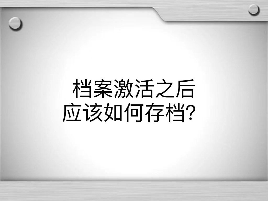 不办理学历认证会怎样？