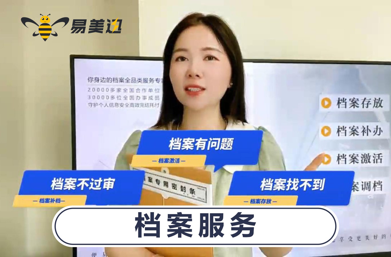 大专档案缺失怎么补？